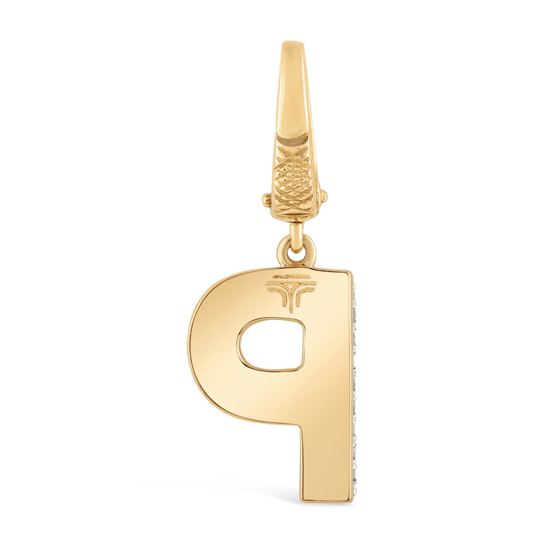 Mini Alphabet Charm - Yellow Gold